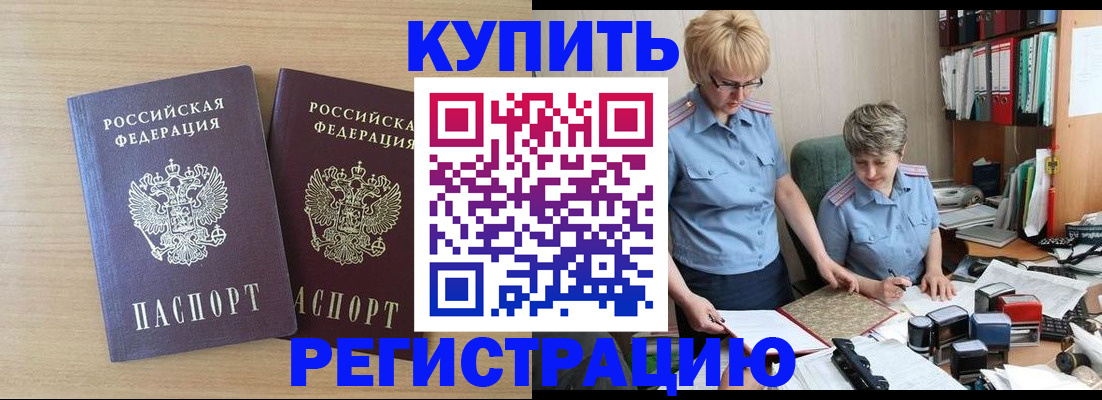 регистрация для школы в Удмуртии