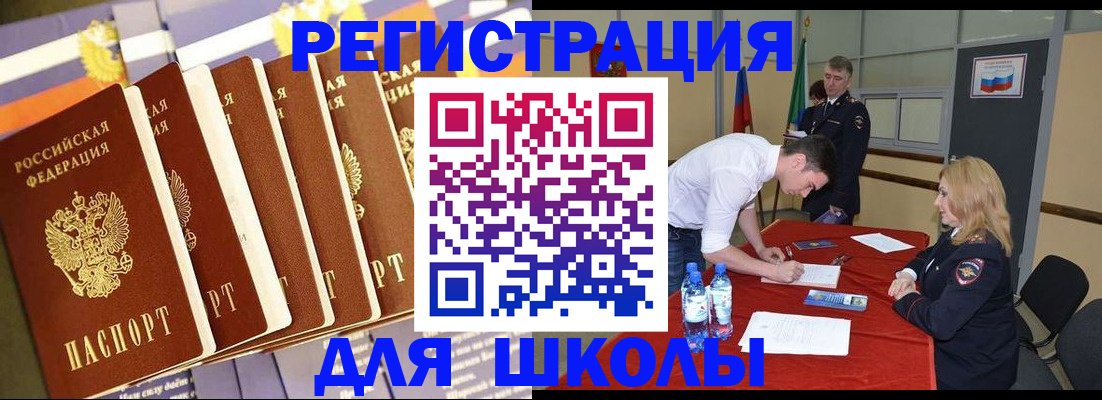 прописка в квартире в Удмуртии