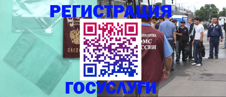 прописка в квартире в Удмуртии